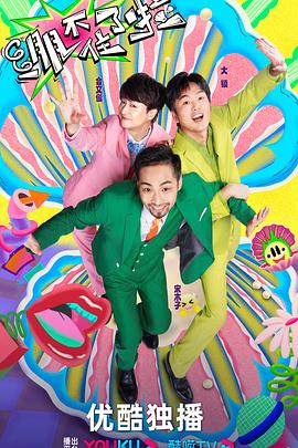 颜值高长发纯洁小妹自慰诱惑海报剧照