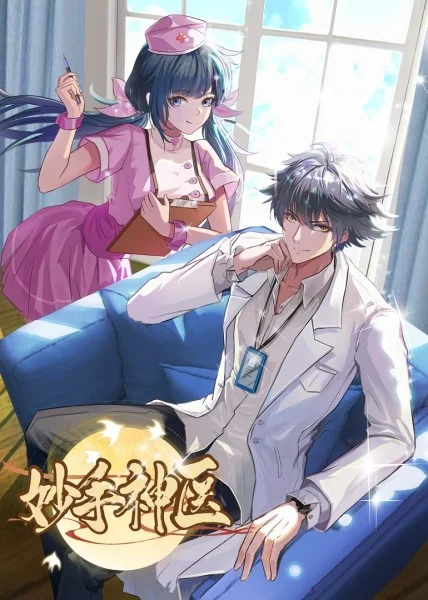 2022国语高清无删减免费播放海报剧照