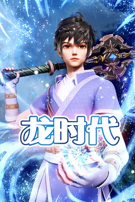 感官完整版观看海报剧照