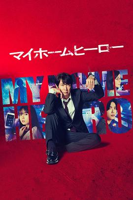 东邪西毒国语版海报剧照