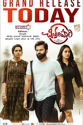 方世玉插曲海报剧照