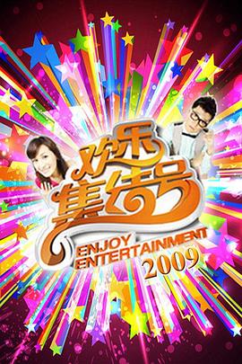 生化特工海报剧照