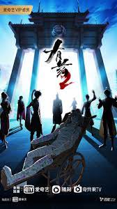 烽火前线海报剧照