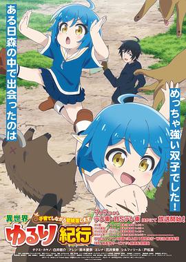 铁探国语海报剧照