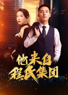 即将上线韩剧手机在线观看海报剧照