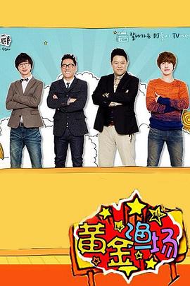 三级电影免费在线播放海报剧照