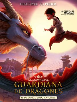 三级黄网色网站海报剧照