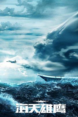 宠物主播大集合海报剧照