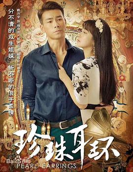 无码一区二区三区网站海报剧照