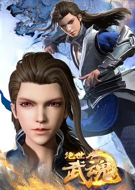 黄色片一级一级海报剧照