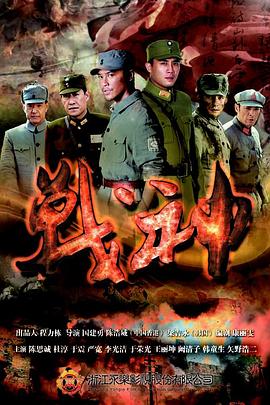 5g影视大片天天免费观看海报剧照