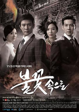 全彩无码里番工口资源站海报剧照