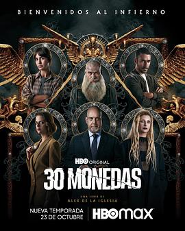 以爱为营电视剧芒果TV免费电影海报剧照