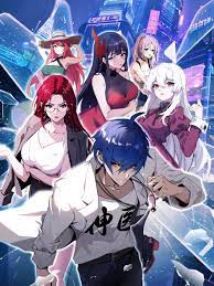 好大好痛海报剧照