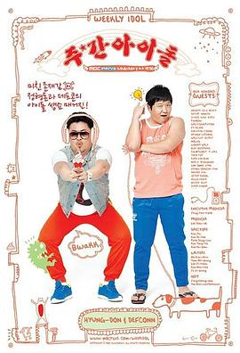 啪啪的镜头视频海报剧照