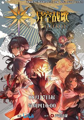 少女汽水观看海报剧照