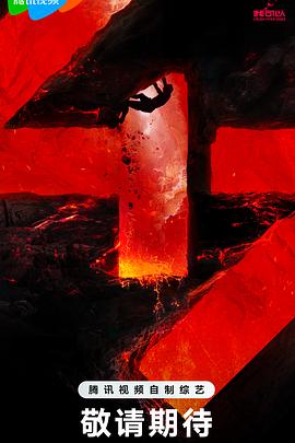 人人操人人摸人人射海报剧照