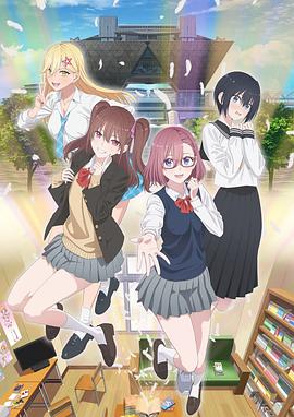 爱不胜防海报剧照