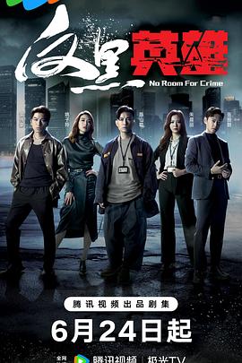 变形金刚系列海报剧照