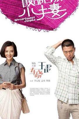 帝王服务海报剧照