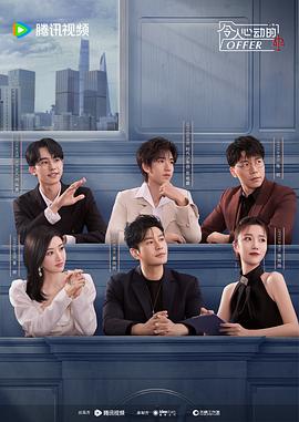 免费草莓视频入口国产在线观看海报剧照