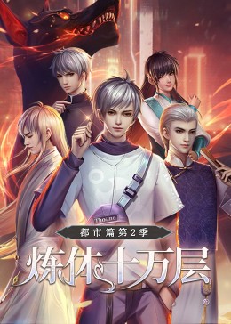 在线小宝探花海报剧照