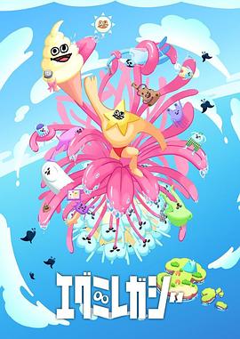 微信公共号看海报剧照