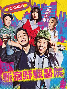 欧洲日韩一区二区三区海报剧照