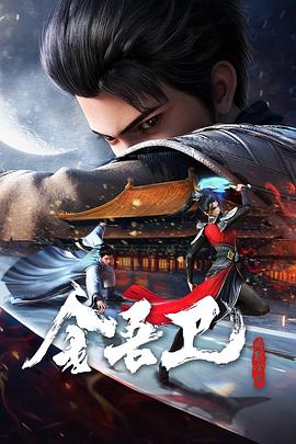 醉酒后被多人吸咪咪在线观看海报剧照