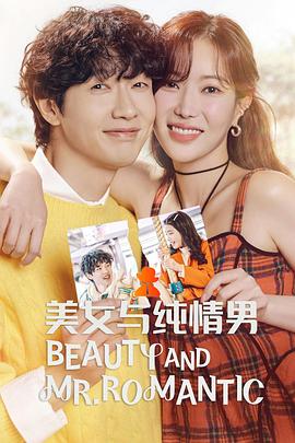 日本优等生视频海报剧照