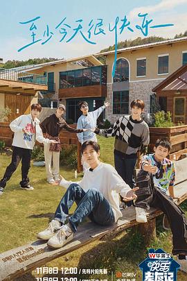 江之南院海报剧照