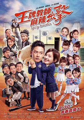 搞笑的一家人海报剧照