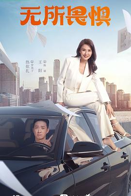 怪物山动画片全集电影全集海报剧照