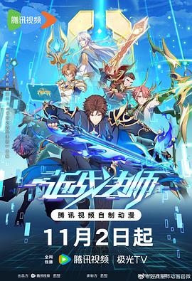 国产迷奸黄片靠逼视频免费看海报剧照