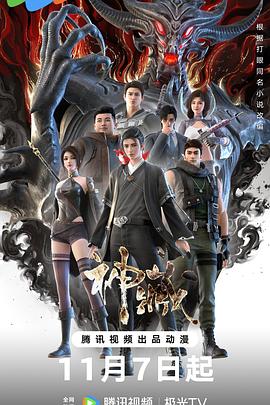 再见温泉吧海报剧照