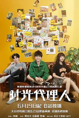 福利多多人人操海报剧照