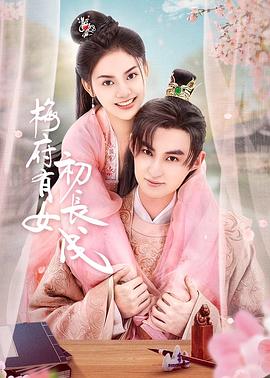 久久久黄色精品网站免费海报剧照