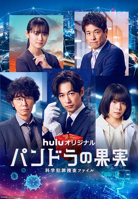 致命的桃色诱惑海报剧照