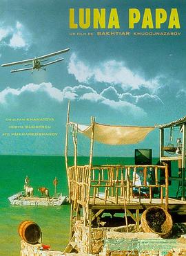 自拍一卡Jesse海报剧照