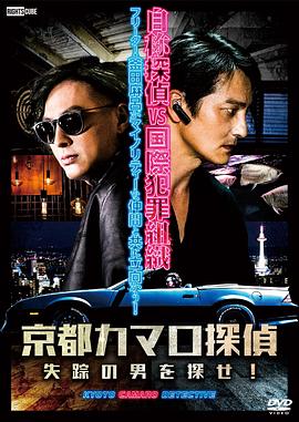 蓝光DVD2025国语手机海报剧照