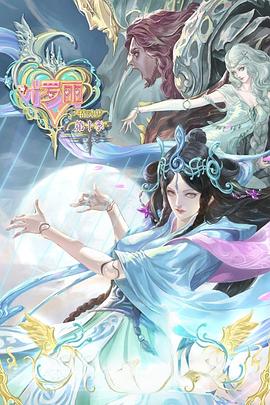 舅舅快乐新年海报剧照