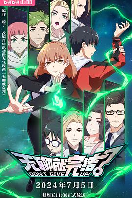 韩公主未删减海报剧照