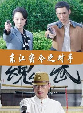 灵光一闪海报剧照