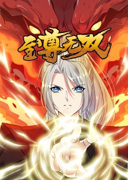 国产一区二区人大臿蕉香蕉海报剧照