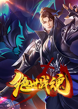 老师让我玩她胸海报剧照