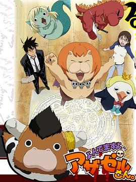 HD日语高清佳片手机免费播放海报剧照