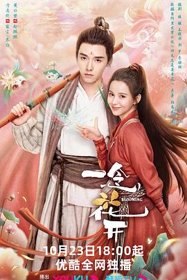 亚洲大尺度无码专线一区海报剧照