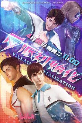 绝对诱惑歌曲完整版试听电影海报剧照