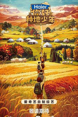 河南豫剧老海报剧照