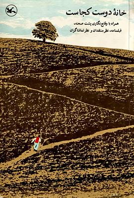 神秘鼠标海报剧照